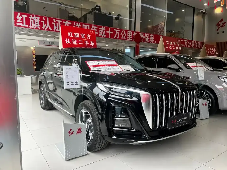 Hongqi Hongqi HS3