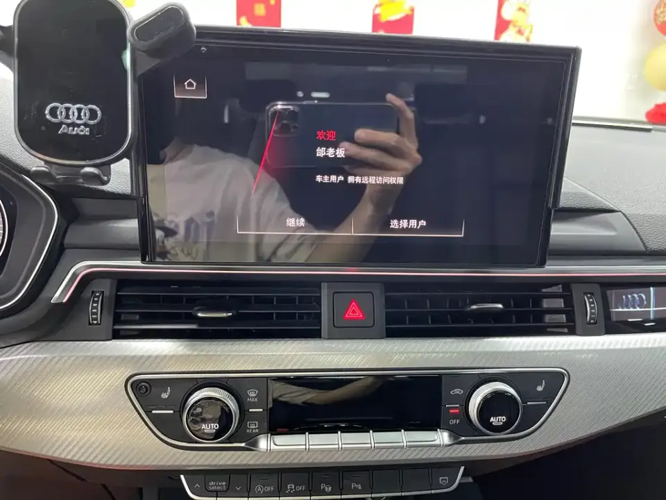 Audi A4L