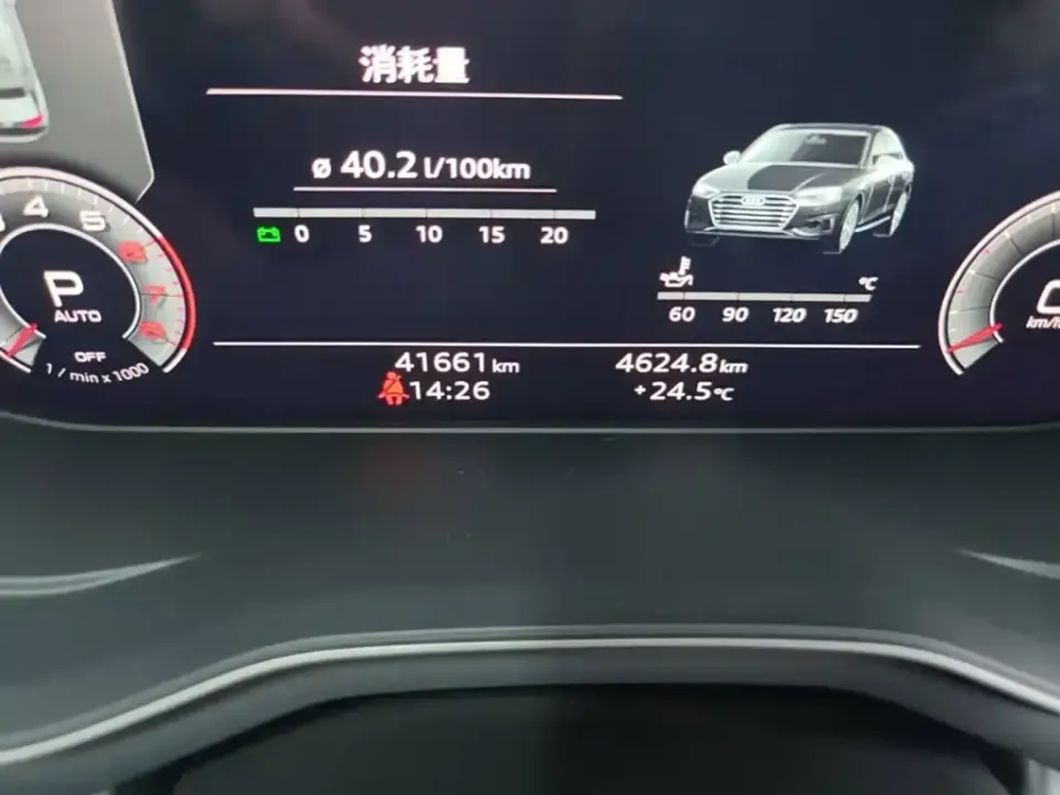 Audi A4L