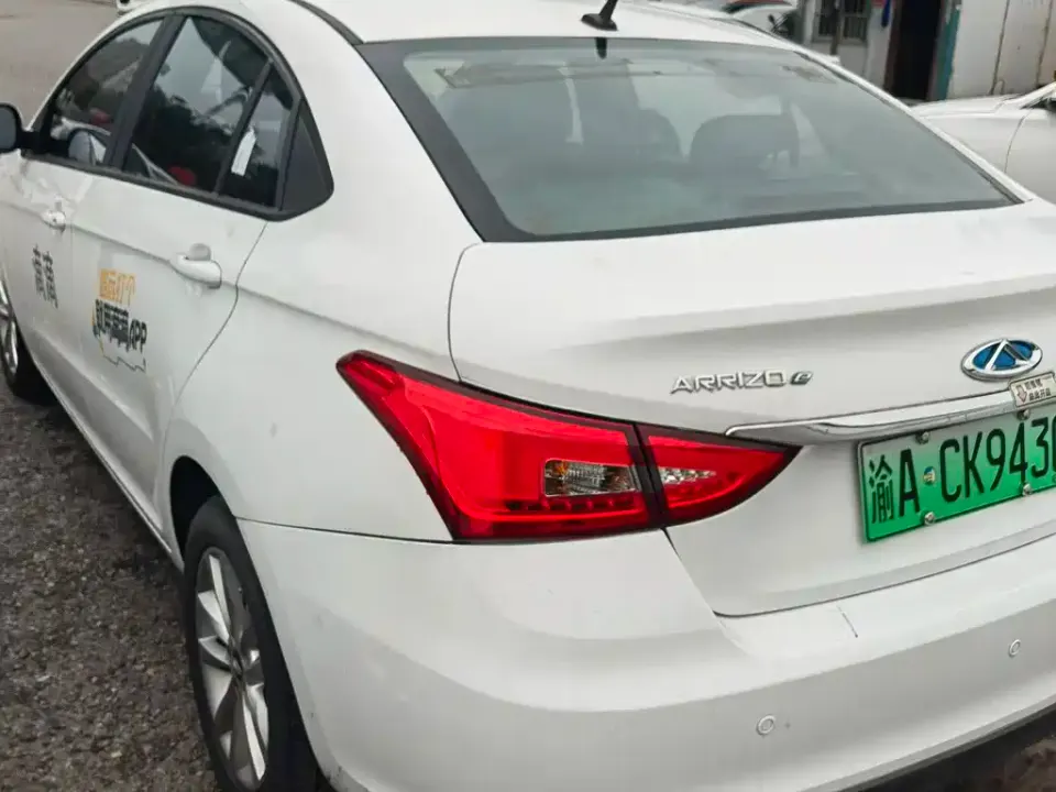 Chery New Energy Arrizo e