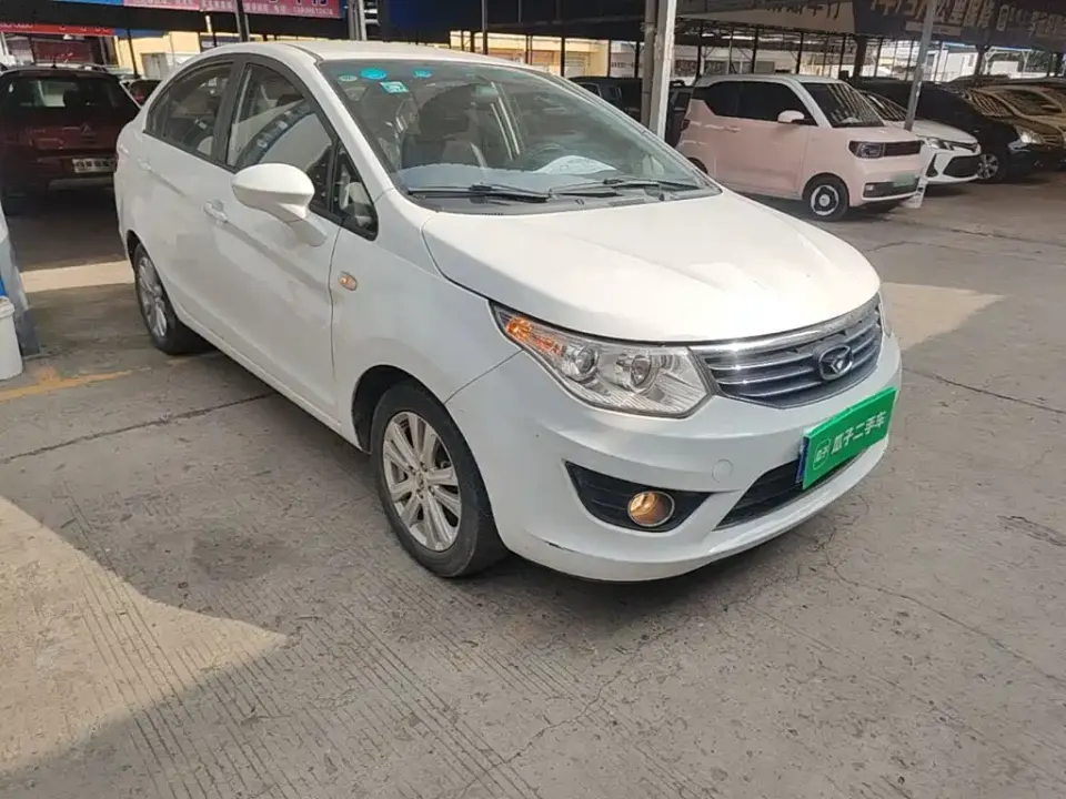Cowin C3
