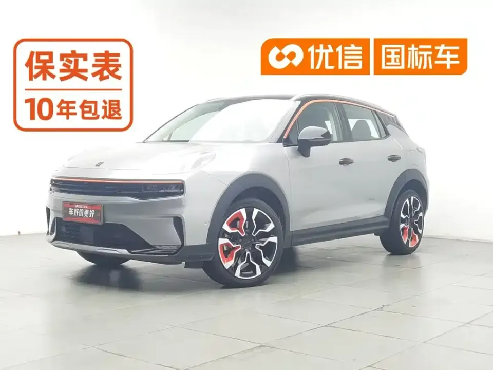 Lynk & Co 06
