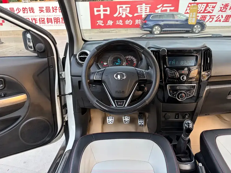 Great Wall Great Wall M4