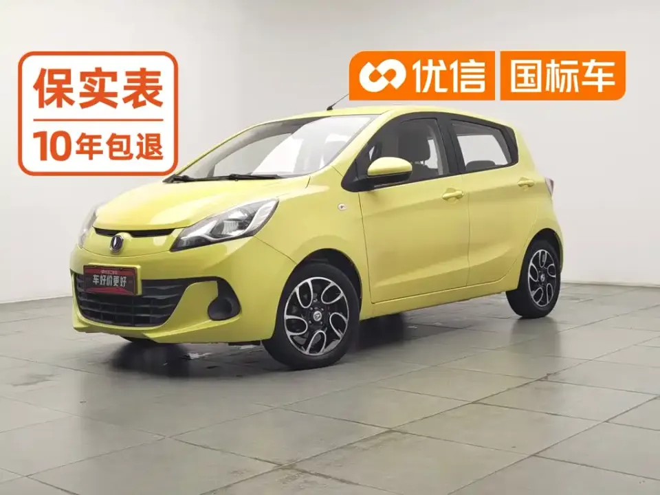 Changan Benben