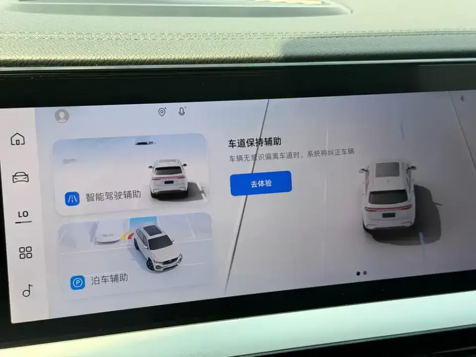 Geely Xingyue L