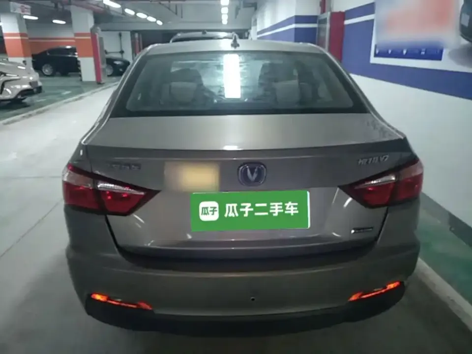 Changan Alsvin V7