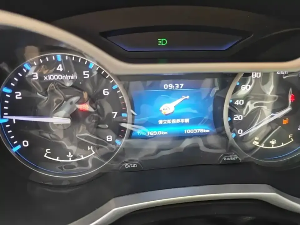 Geely Emgrand