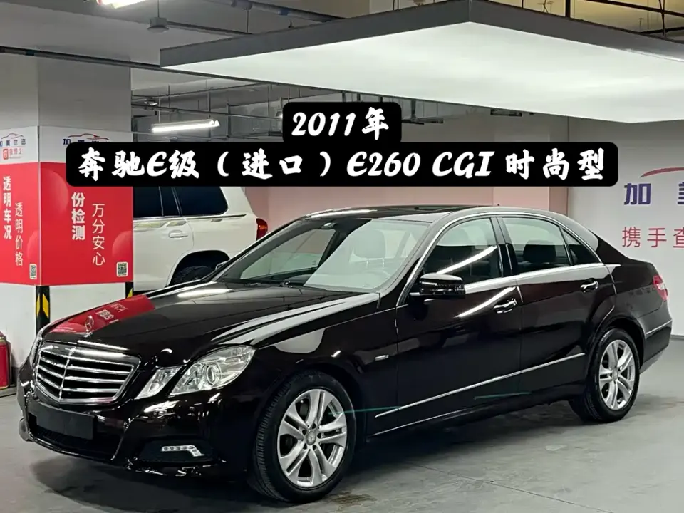 Mercedes-Benz E-Class (Import)
