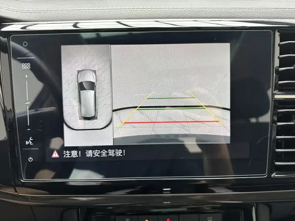 Jetta VS7