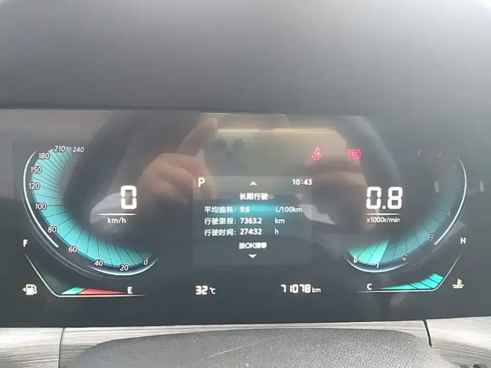 Changan CS55PLUS