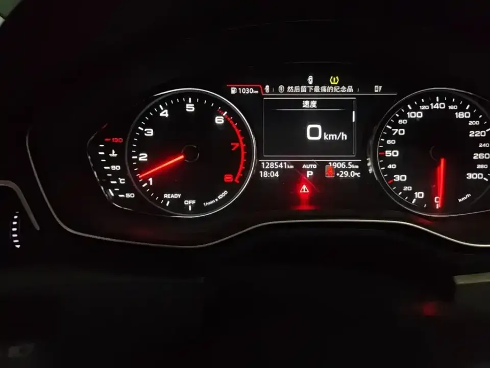 Audi A4L