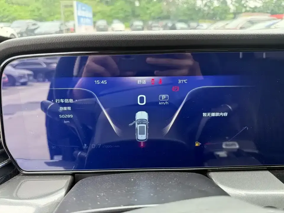 Hongqi Hongqi HS5
