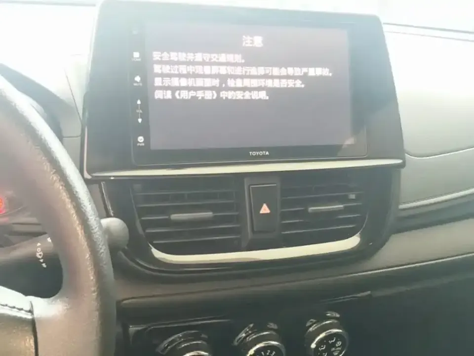 Toyota Vios FS