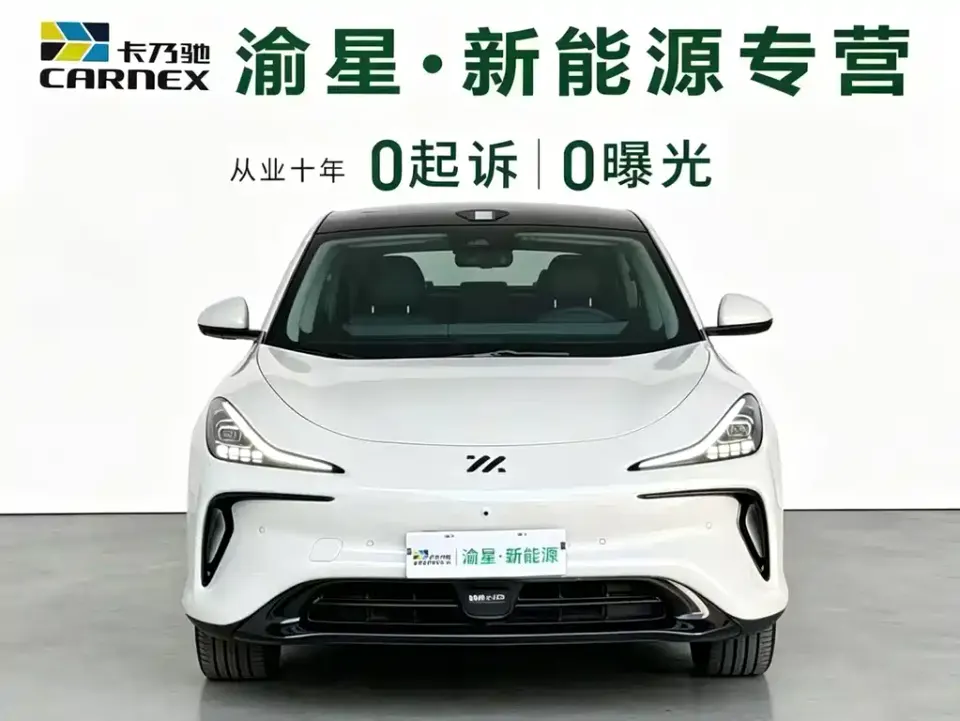 IM Motors IM LS6