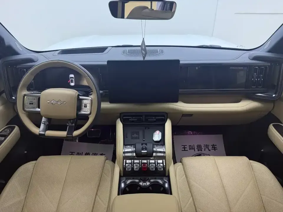 Fang Cheng Bao Leopard 5