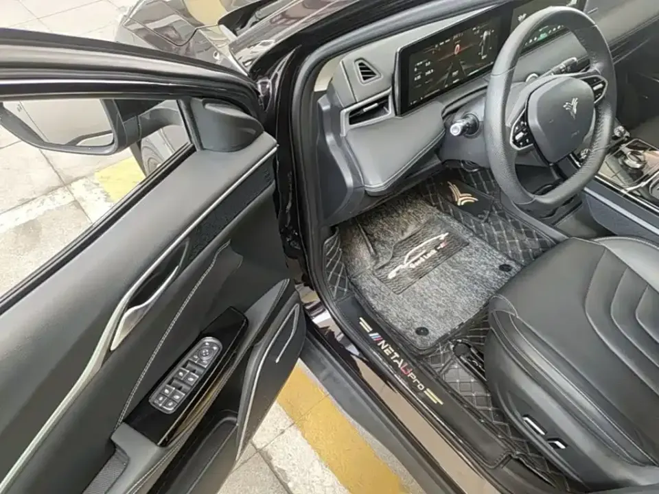Neta Neta U