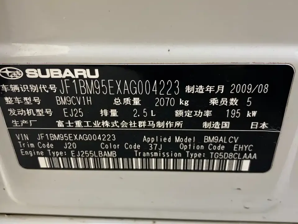 Subaru Legacy