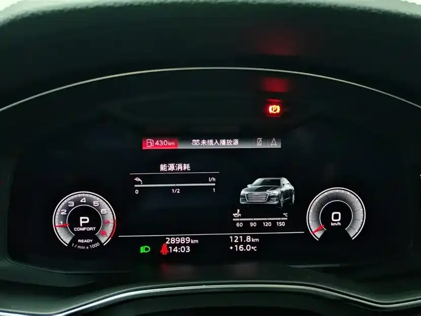 Audi A6L