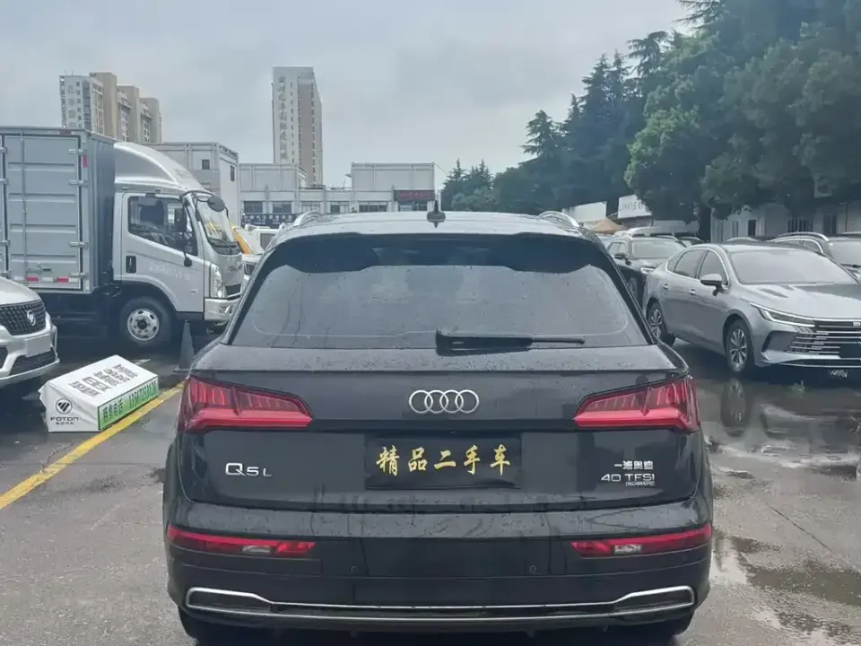 Audi Q5L