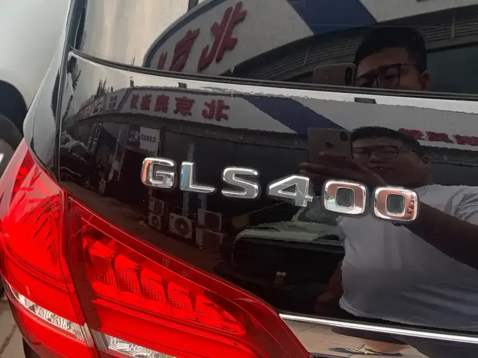 Mercedes-Benz GLS