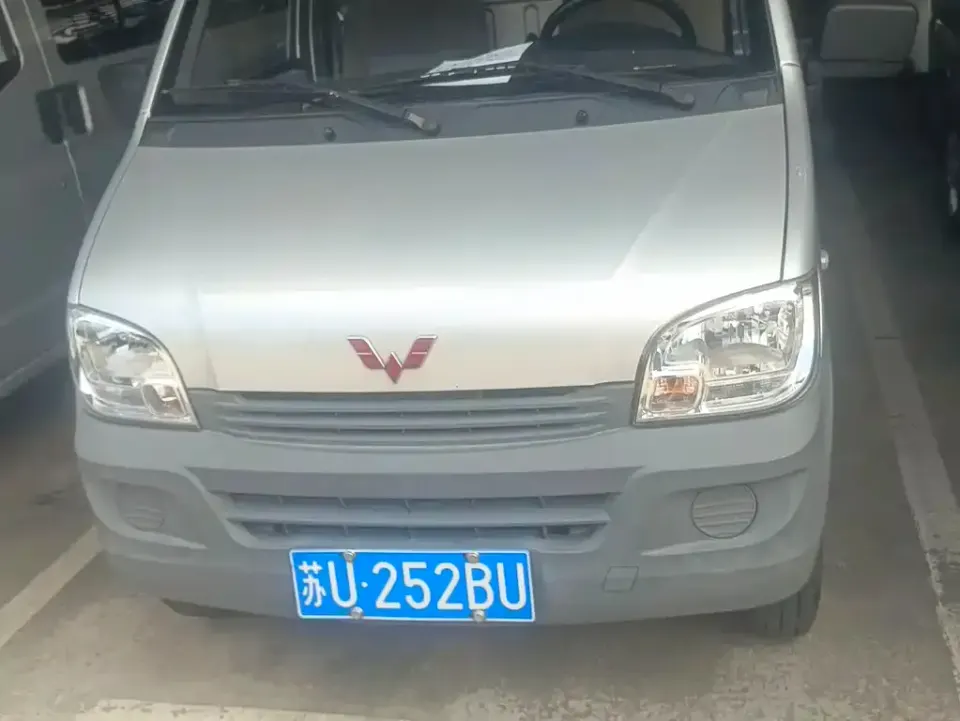 Wuling Zhiguang Mini Truck