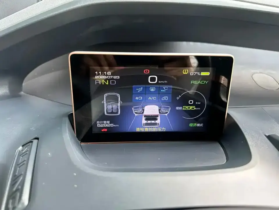 Wuling Nano EV