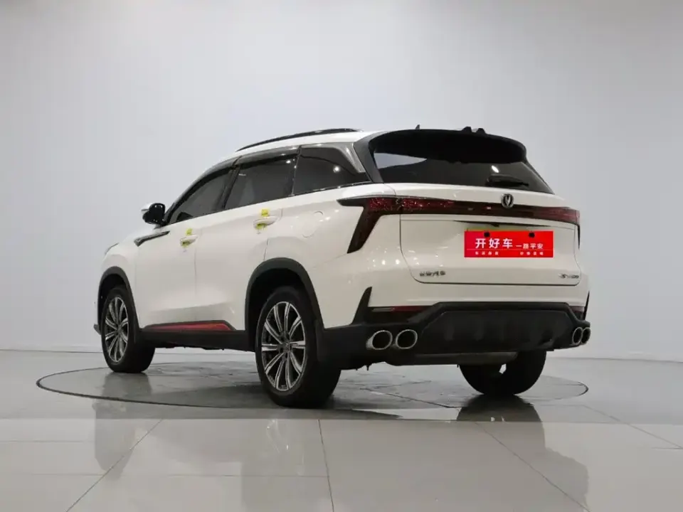 Changan CS75 Plus