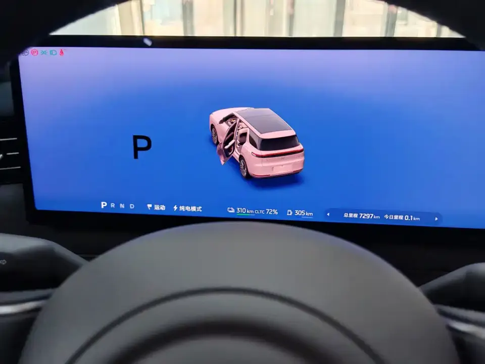 IM Motors IM LS8