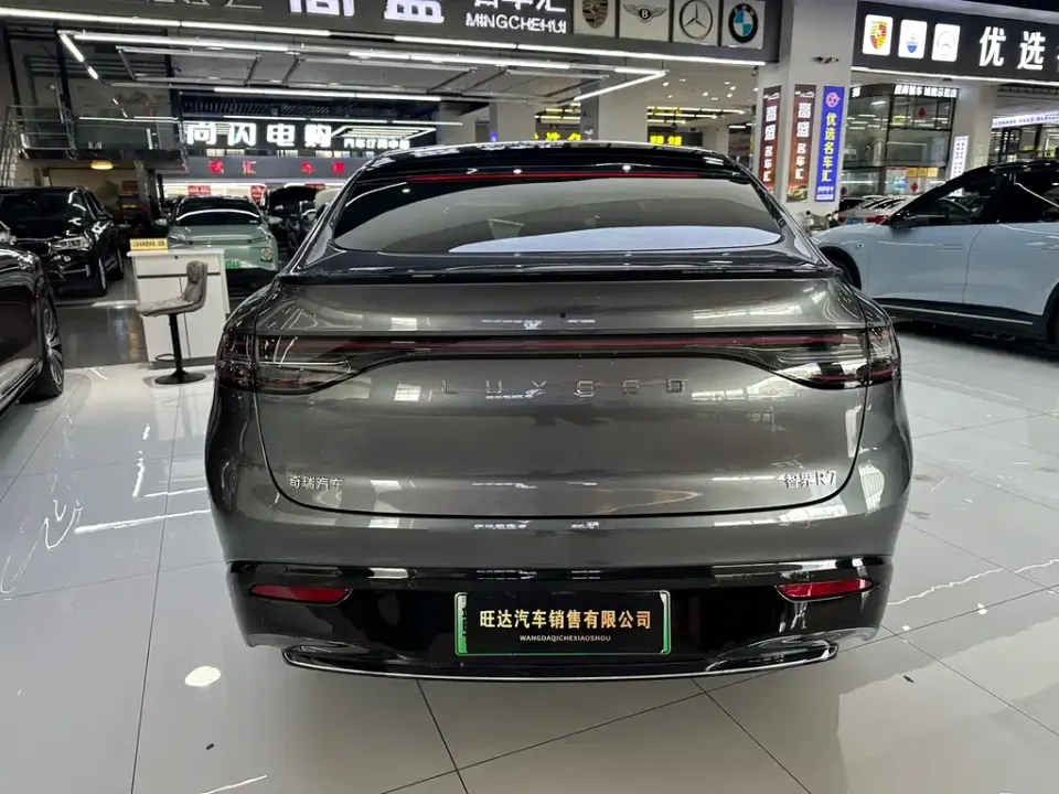 Zhijie Zhijie R7