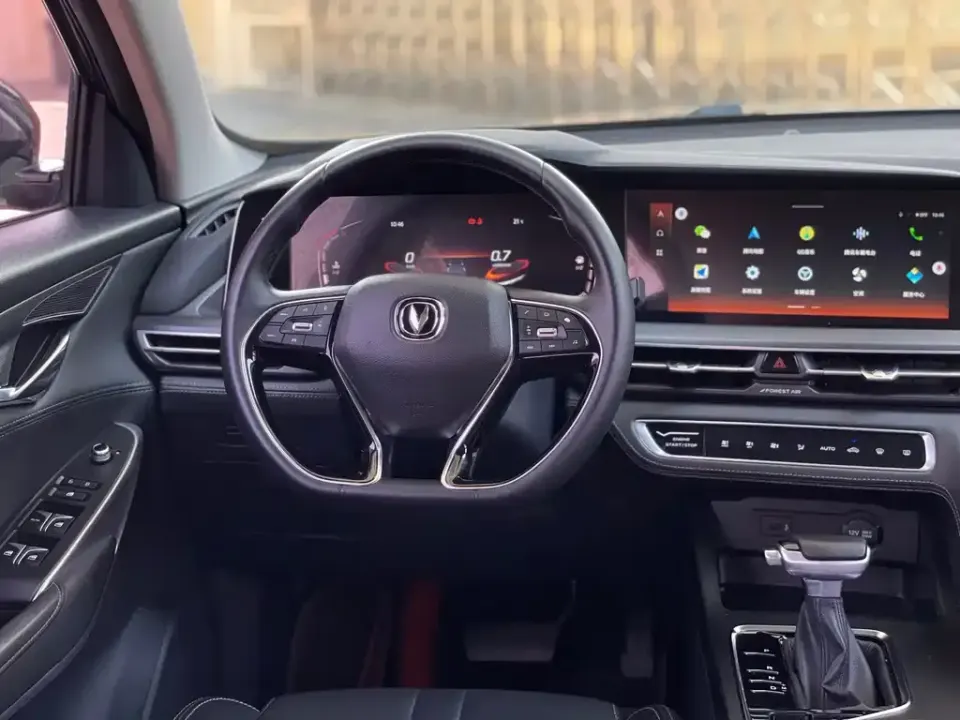 Changan CS75 Plus