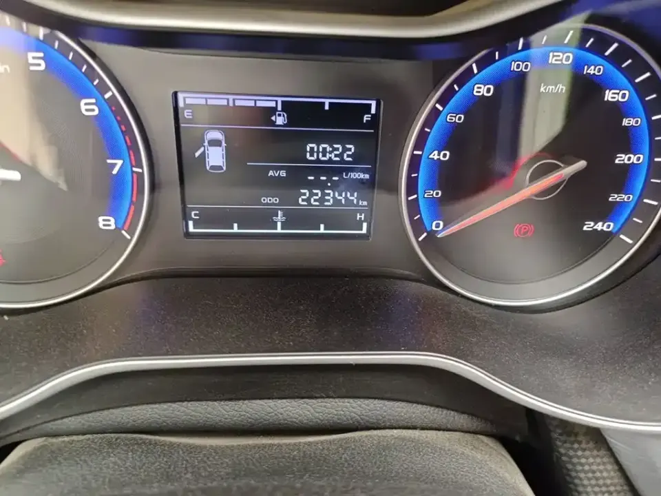 Geely Vision