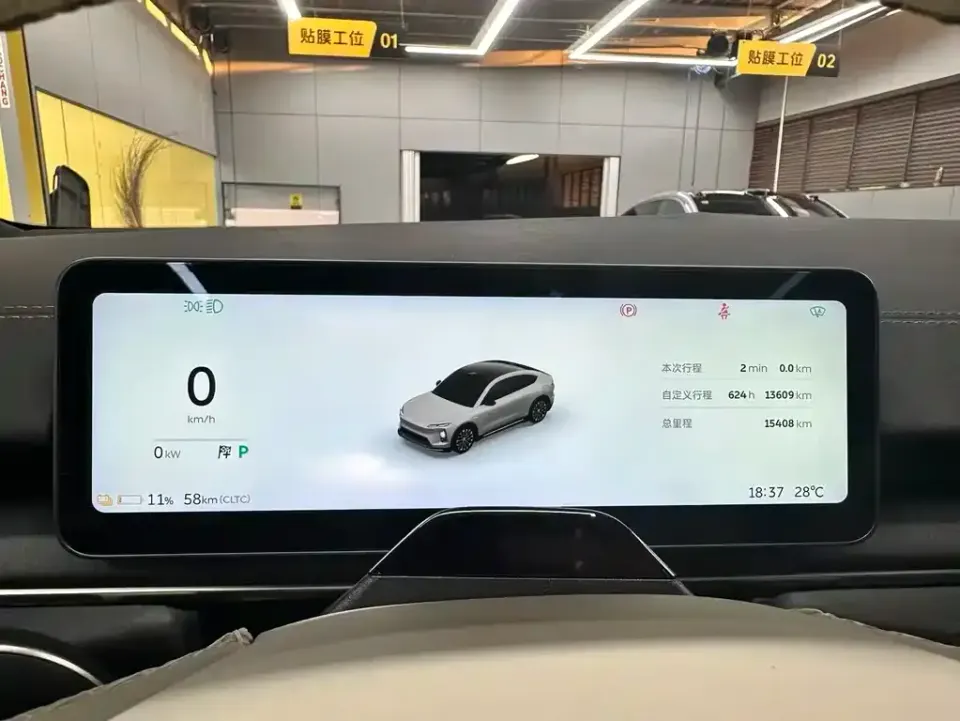 Nio EC6