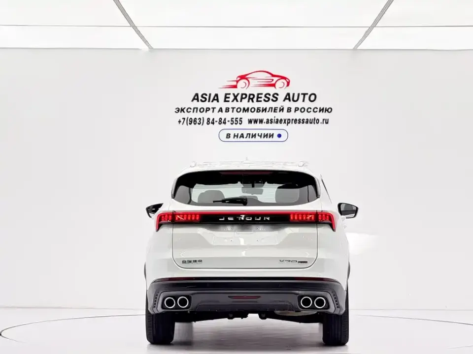 Jetour X70 Plus