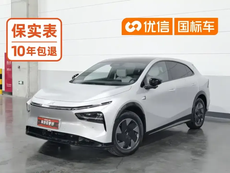 Xpeng G7