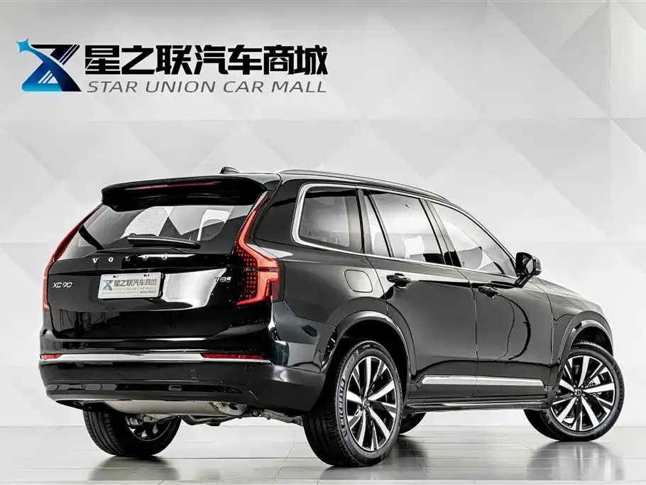 Volvo XC90 PHEV