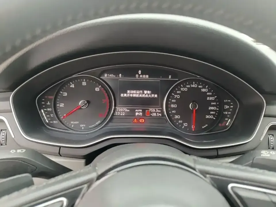Audi A4L