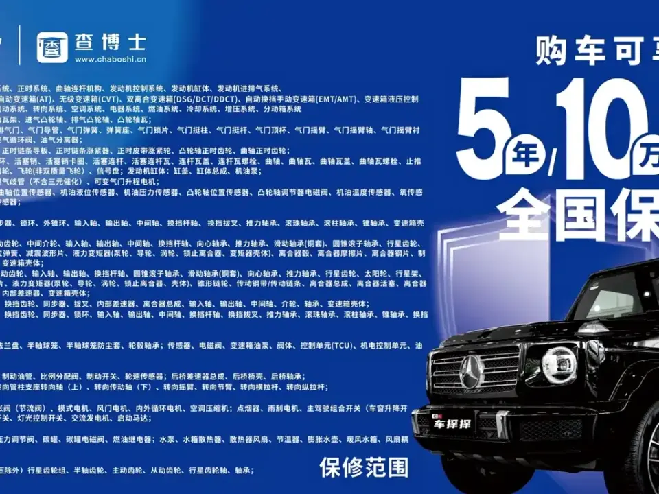 Mercedes-Benz G-Class AMG