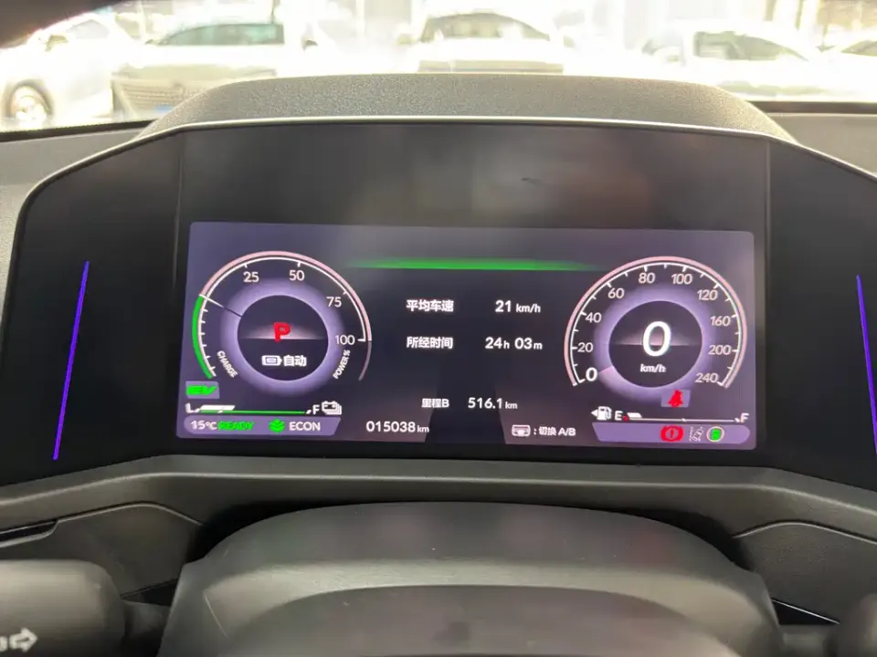 Honda Accord New Energy