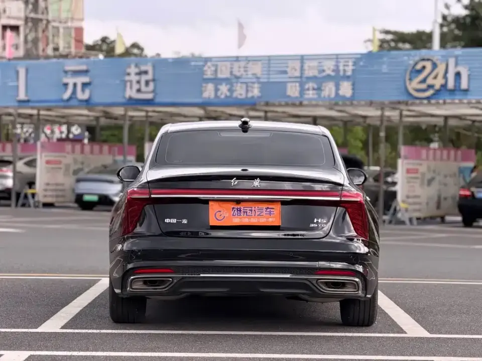 Hongqi Hongqi H5
