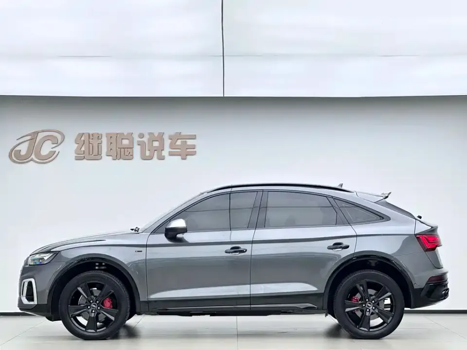 Audi Q5L Sportback
