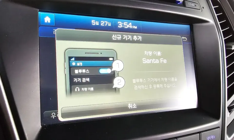 Hyundai Santafe