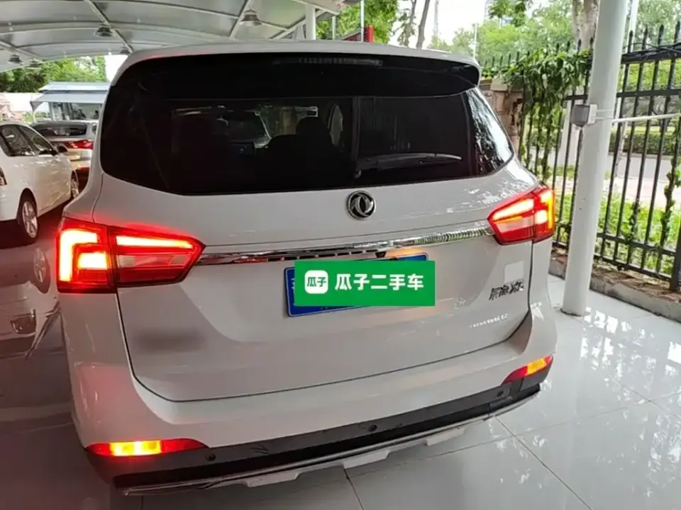 Fengxing X5