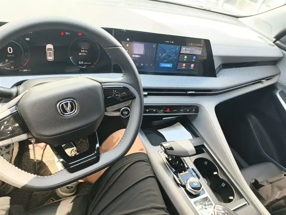 Changan CS75 Plus