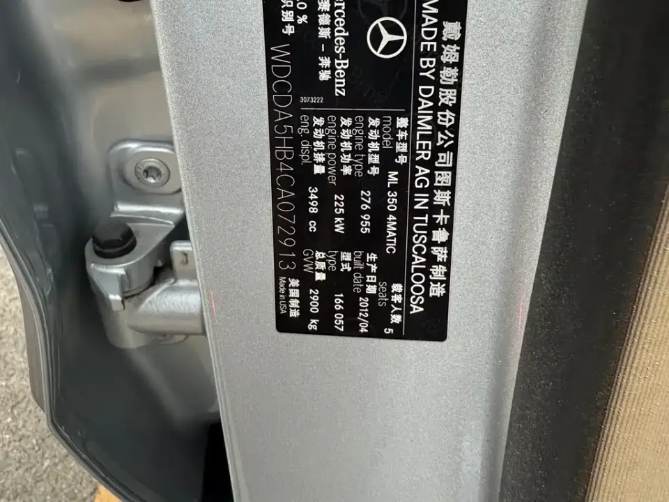Mercedes-Benz M-Class