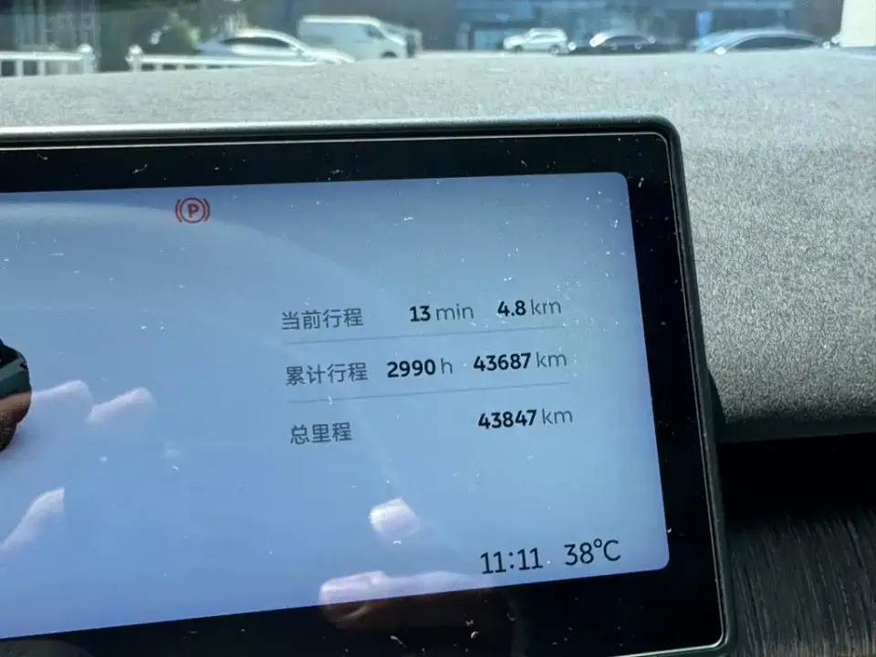 Nio ES7