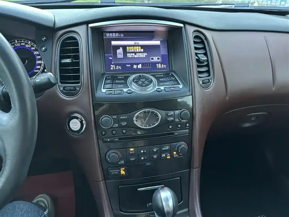 Infiniti QX50