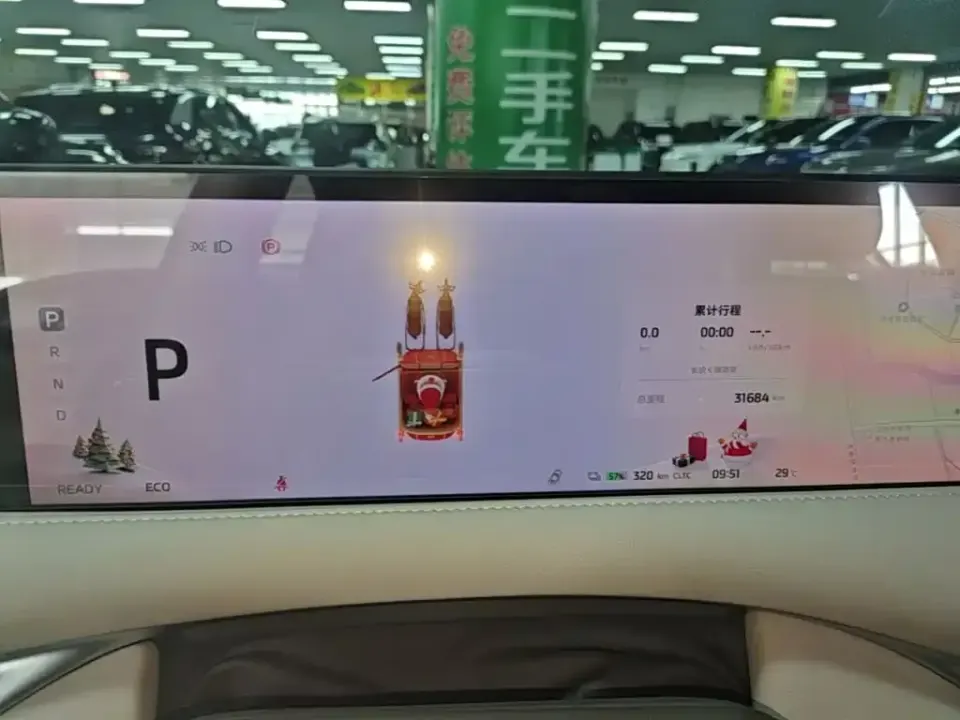 IM Motors IM LS6