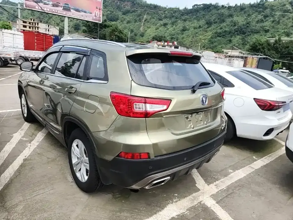 Changan CS75