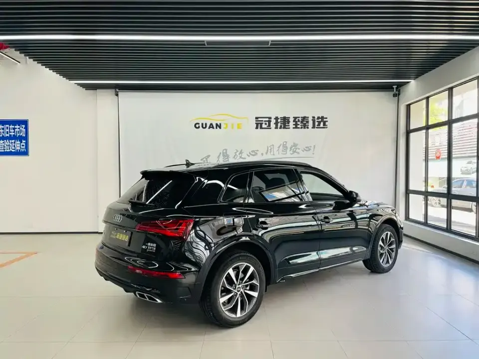 Audi Q5L