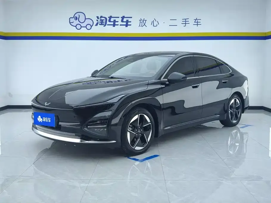 Wuling Xingguang